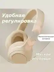 Черный беспроводные наушники накладные, полноразмерные