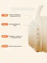 Черный беспроводные наушники накладные, полноразмерные
