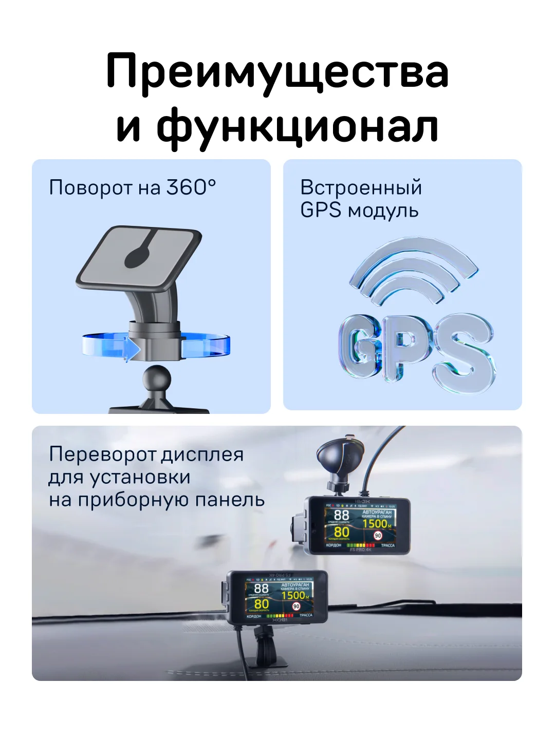Крепление с активным питанием iBOX Holder H3 для линейки iBOX F5 LaserScan
