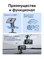 Крепление с активным питанием iBOX Holder H3 для линейки iBOX F5 LaserScan