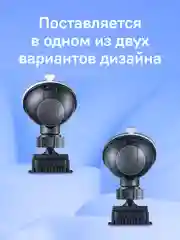 Крепление с активным питанием iBOX Holder H3 для линейки iBOX F5 LaserScan