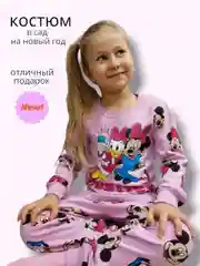 Пижама детская для девочки,Домашняя одежда,Микки маус