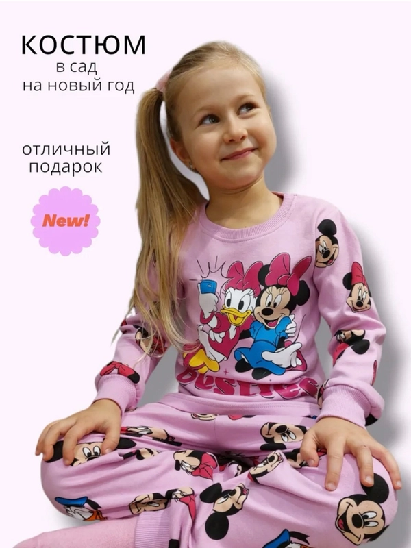 Пижама детская для девочки,Домашняя одежда,Микки маус
