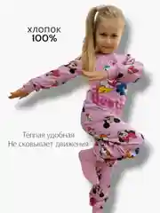 Пижама детская для девочки,Домашняя одежда,Микки маус