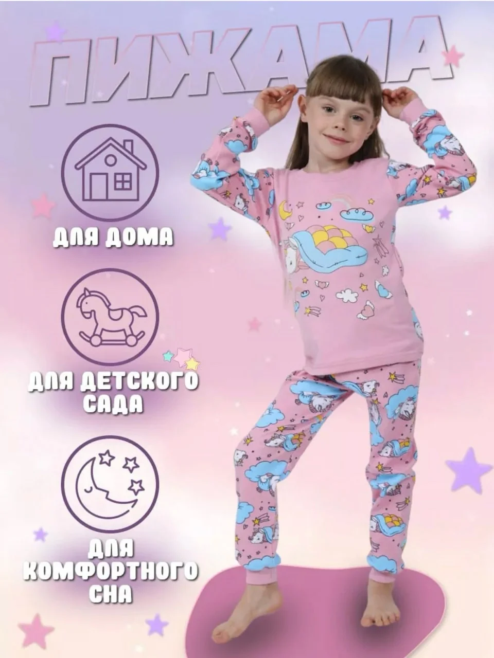 Пудровый пижама детская для девочки,Домашняя одежда,Микки маус