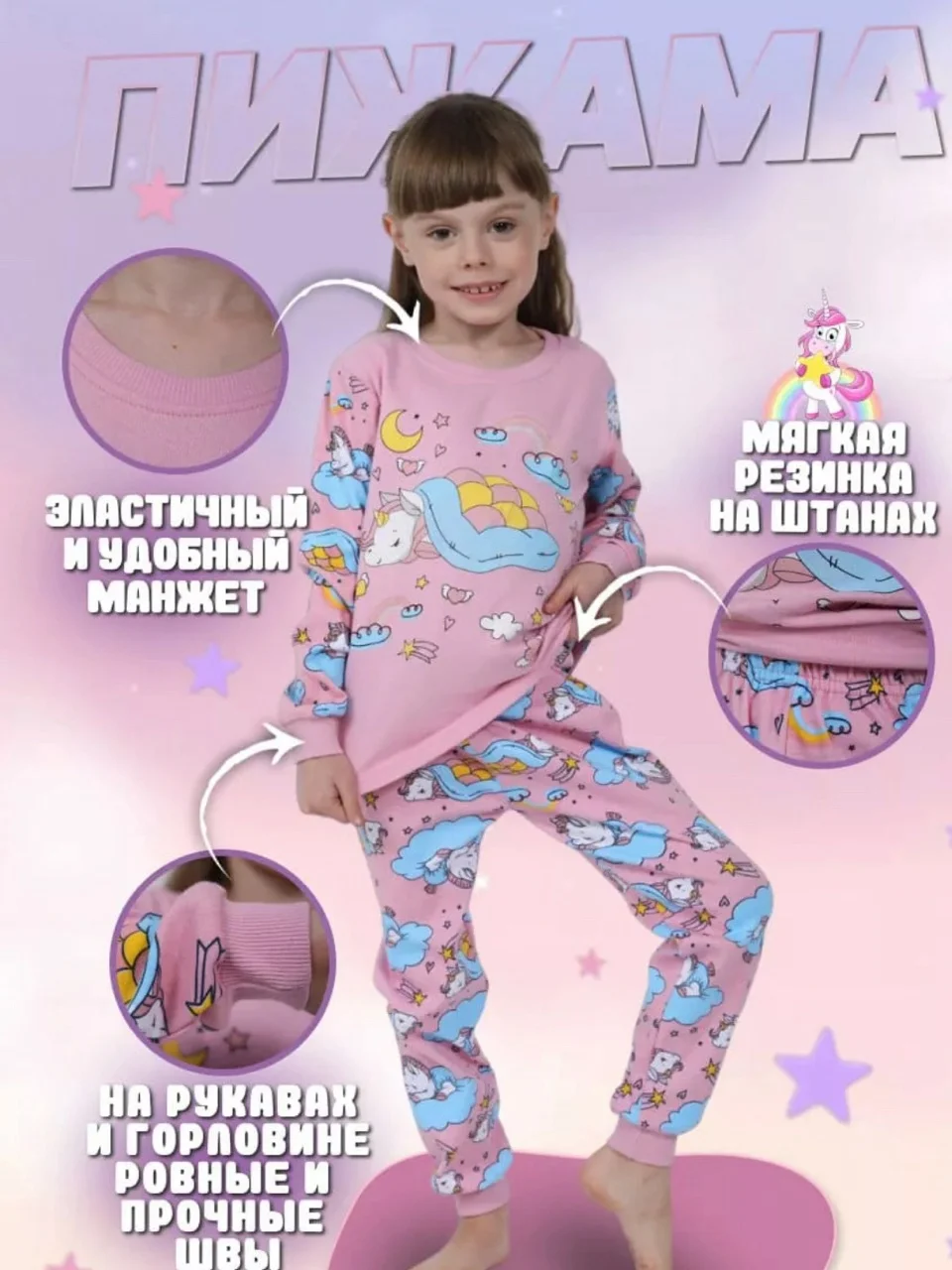 Пижама детская для девочки,Домашняя одежда,Микки маус