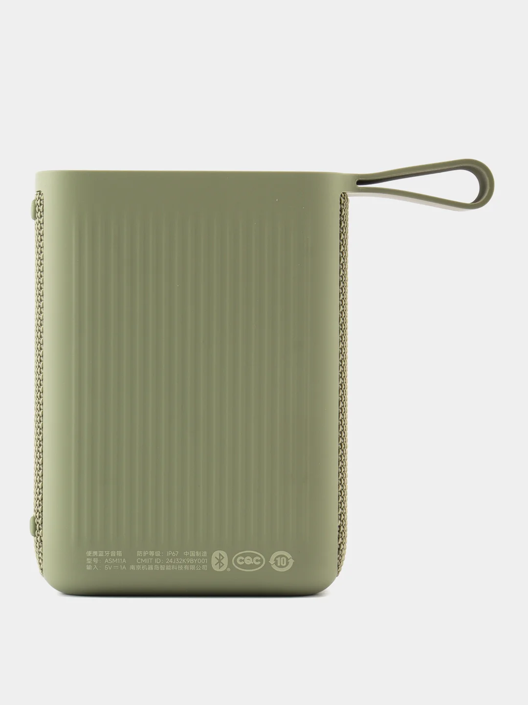 Зеленый bluetooth колонка Xiaomi Redmi, ASM11A