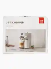 Белый кофемашина Xiaomi Scishare Capsule Coffee Machine 1.7л, S1205