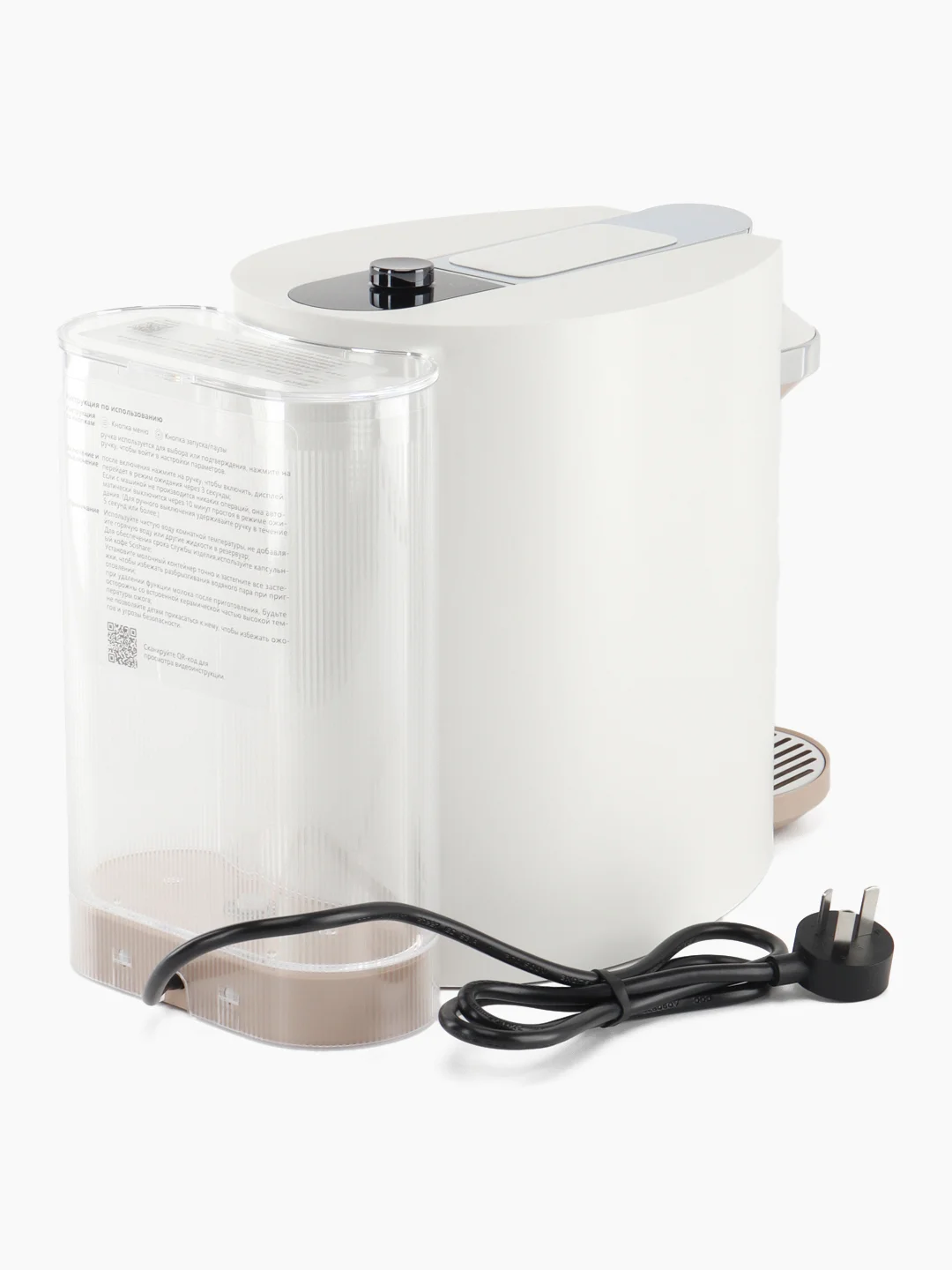 Белый кофемашина Xiaomi Scishare Capsule Coffee Machine 1.7л, S1205