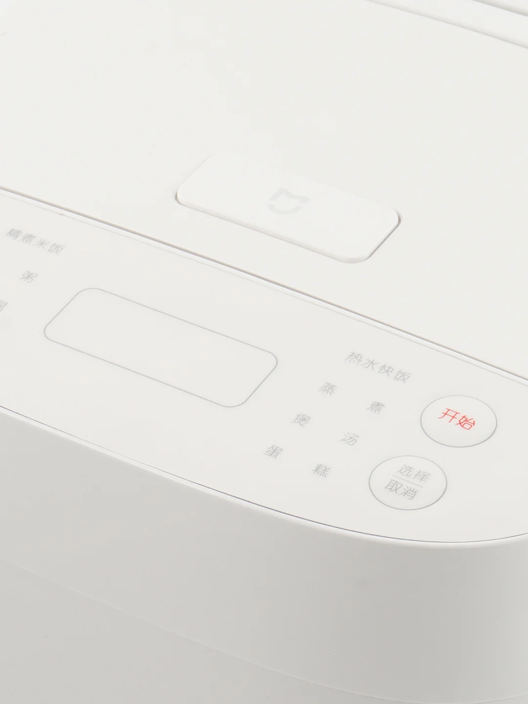 Белый мультиварка рисоварка Xiaomi Mijia Rice Cooker C1 3л, MDFBZ02ACM