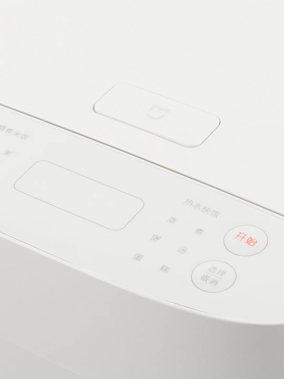 Белый мультиварка рисоварка Xiaomi Mijia Rice Cooker C1 4л, MDFBD03ACM