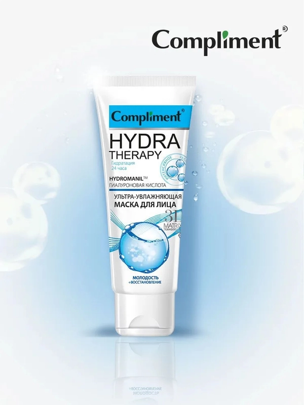 Compliment HYDRA THERAPY ультра-увлажняющая маска для лица, 100мл