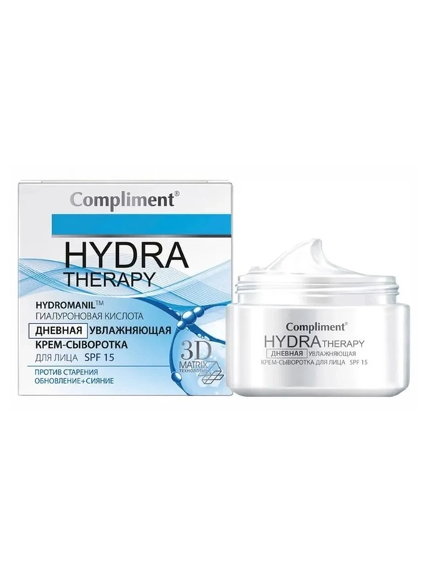 Compliment HYDRA THERAPY дневная увлажняющая крем-сыворотка для лица, 50мл