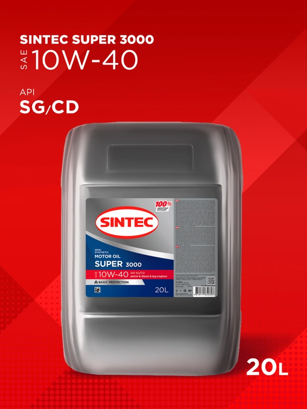 Моторное масло SINTEC SUPER 3000 SAE 10W-40 API SG/CD Полусинтетическое