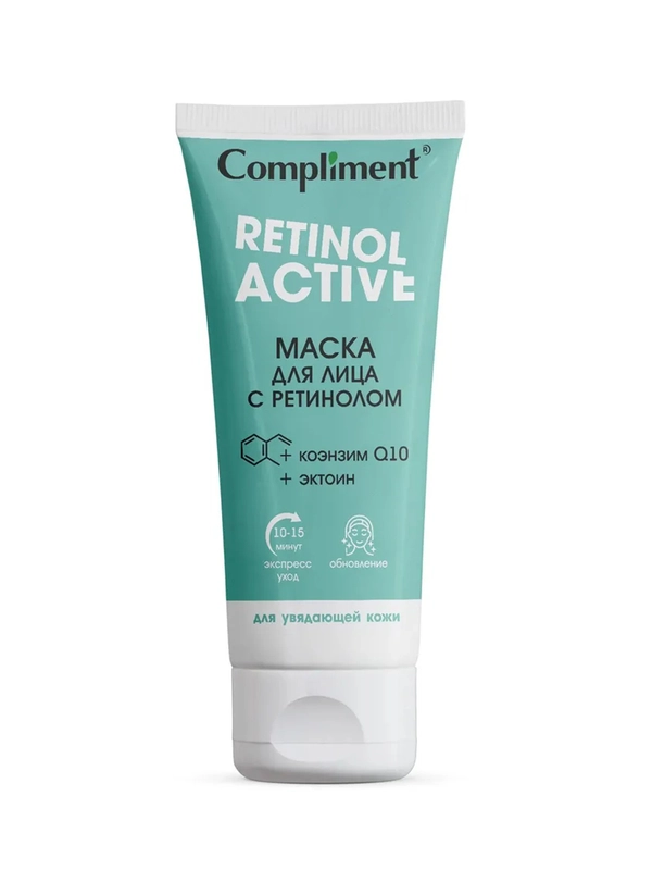 Compliment Маска для лица с ретинолом, 75мл