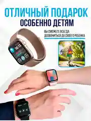 Розовый умные смарт-часы Smart Watch 9 серии "Премиум" 2024 45/41 мм