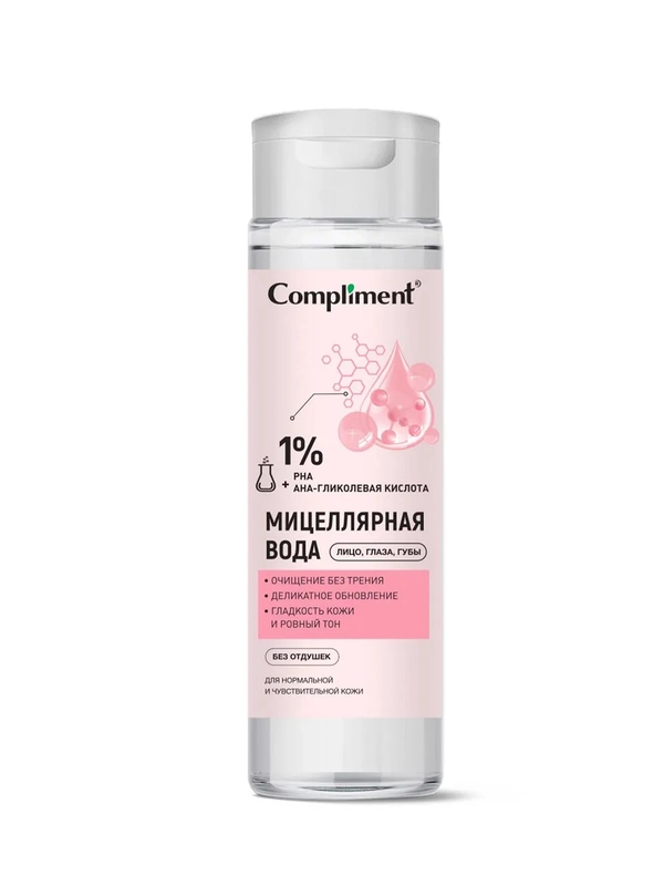 Compliment Мицеллярная вода с PHA и гликолевой кислотой, 250мл