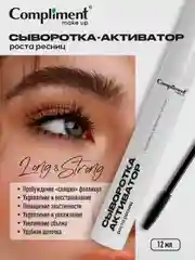 Compliment Сыворотка-активатор роста ресниц, 12мл
