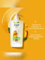 Шампунь DOVE Глубокое питание и восстановление, Манго, 630мл