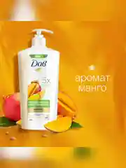 Шампунь DOVE Глубокое питание и восстановление, Манго, 630мл