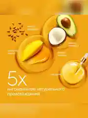 Шампунь DOVE Глубокое питание и восстановление, Манго, 630мл