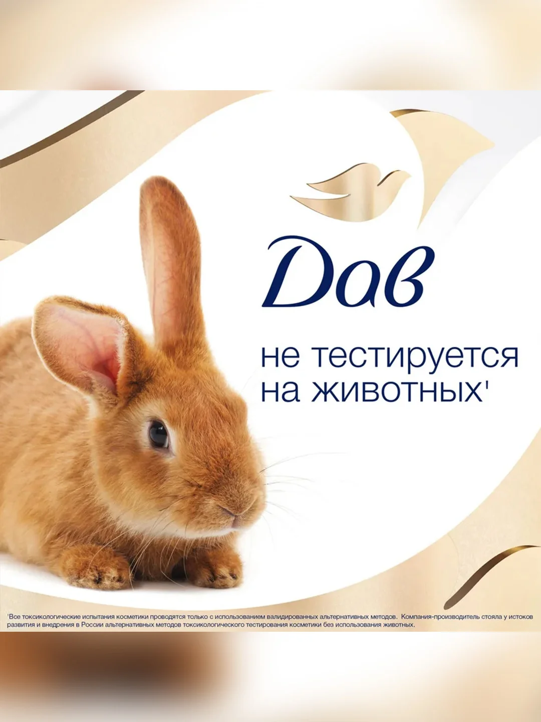 Шампунь для поврежденных волос Dove, "Интенсивное восстановление", 250 мл