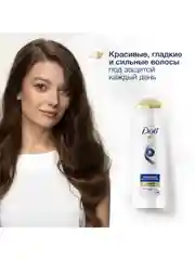 Шампунь для поврежденных волос Dove, "Интенсивное восстановление", 250 мл
