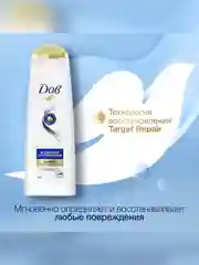 Шампунь для поврежденных волос Dove, "Интенсивное восстановление", 250 мл