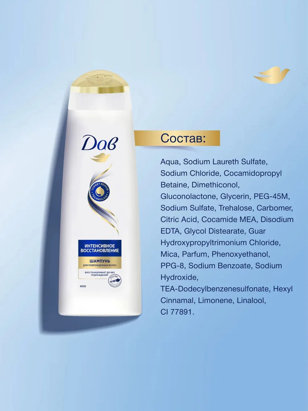 Шампунь для поврежденных волос Dove, "Интенсивное восстановление", 250 мл
