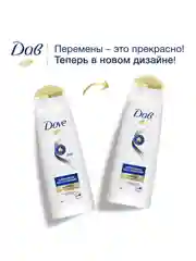 Шампунь для поврежденных волос Dove, "Интенсивное восстановление", 250 мл