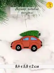 Силиконовая форма "Машинка с елочкой" молд для шоколада