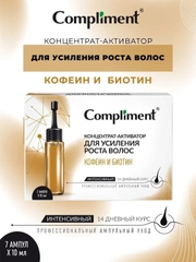 Compliment концентрат-активатор для усиления роста волос КОФЕИН И БИОТИН, 7*10 мл