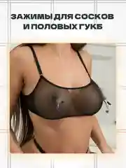 Черный набор БДСМ для связывания, 11 секс-игрушек, плетка, кляп, маска, наручники, веревка, чокер