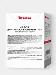 Набор для первого пуска (200 г) и очиститель накипи (500 г) для ПММ Filtero, арт. 712