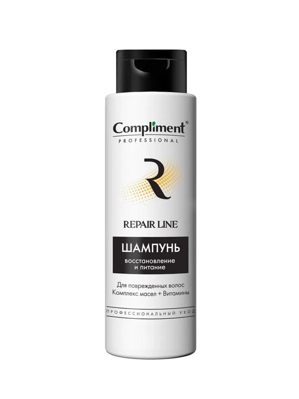 Compliment PROFESSIONAL REPAIR LINE ШАМПУНЬ ДЛЯ ВОССТАНОВЛЕНИЯ И ПИТАНИЯ ВОЛОС, 250мл