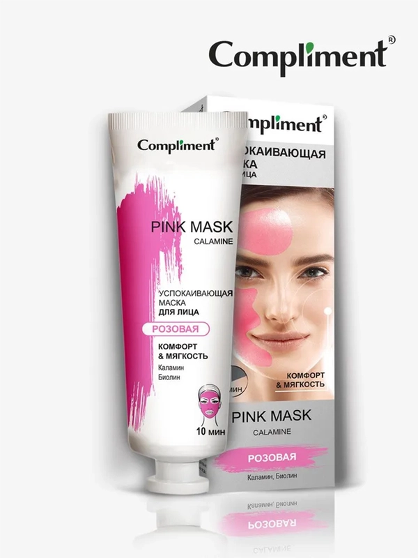 Compliment Pink Mask Успокаивающая маска для лица РОЗОВАЯ Комфорт & Мягкость, 80мл