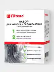 Набор для запуска (200г) и профилактики (500 г) стиральных машин, Filtero, арт. 911