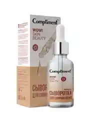 Compliment WOW! SKIN BEAUTY СЫВОРОТКА-ПРАЙМЕР для сияния кожи, 18мл