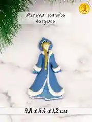 Силиконовая форма "Снегурочка" молд для шоколада
