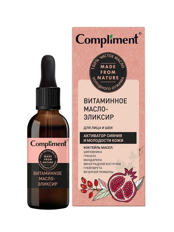 Compliment витаминное масло-эликсир для лица и шеи, 27мл
