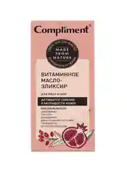 Compliment витаминное масло-эликсир для лица и шеи, 27мл