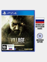 Игра Resident Evil Village Gold Edition PS4, диск на PS4, диск на PS5, Русская версия