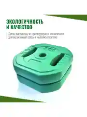 Зеленый диски для грифа 2,5 кг х 2 шт набор, блины пластиковые