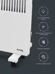 Конвектор DOMFY DCW-CH1215, 1500Вт, с терморегулятором, белый