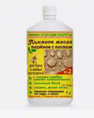 Льняное масло вареное с воском №2, 1л