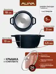 Набор кастрюль, антипригарный, кастрюля, 3 л, кастрюля, 5 л, ковш, 1,7 л, с крышками, мрамор, эко