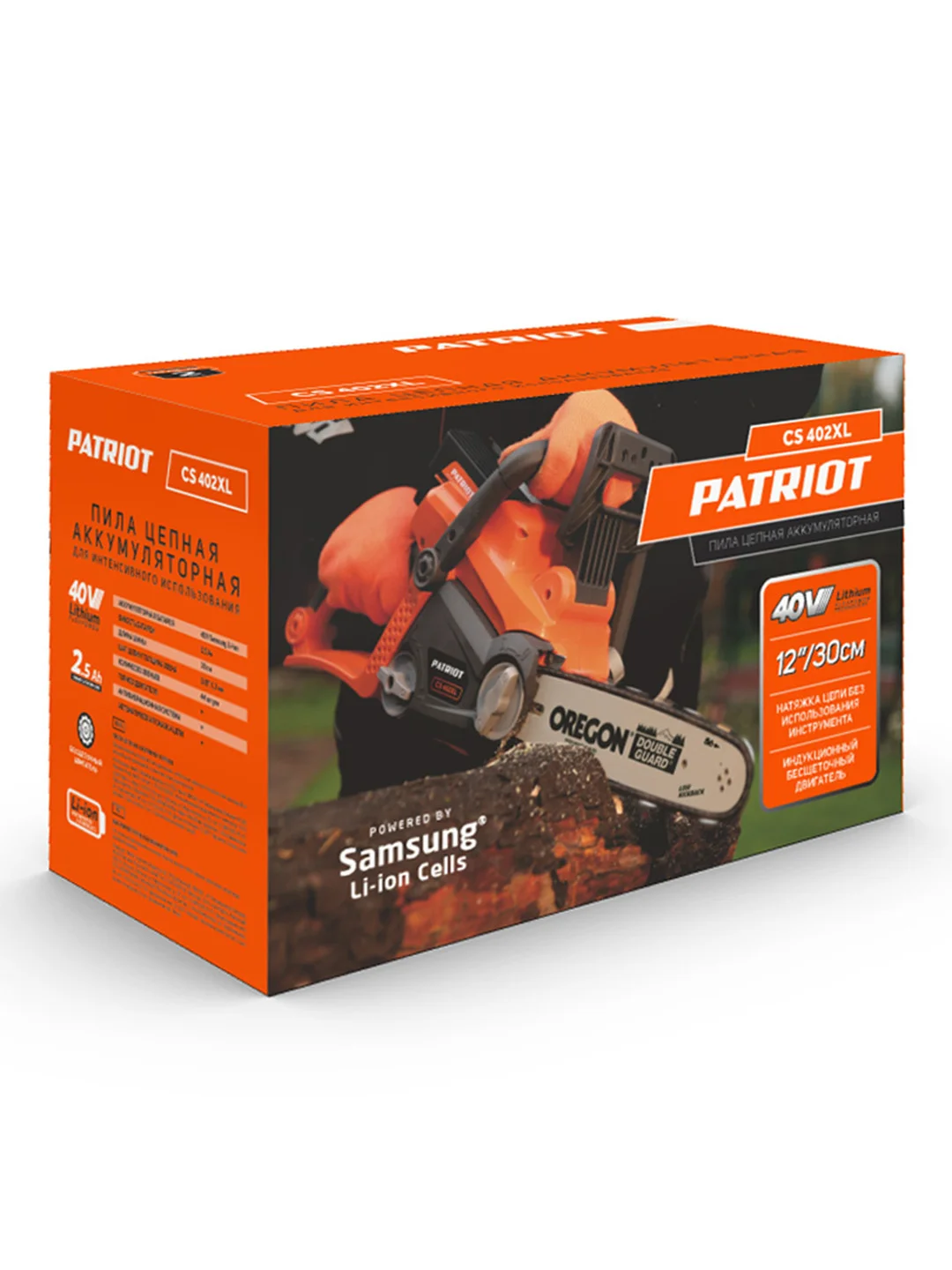 Пила цепная аккумуляторная Patriot СS 402XL, 40 В, 2,5 Ач Li-ion, ЗУ