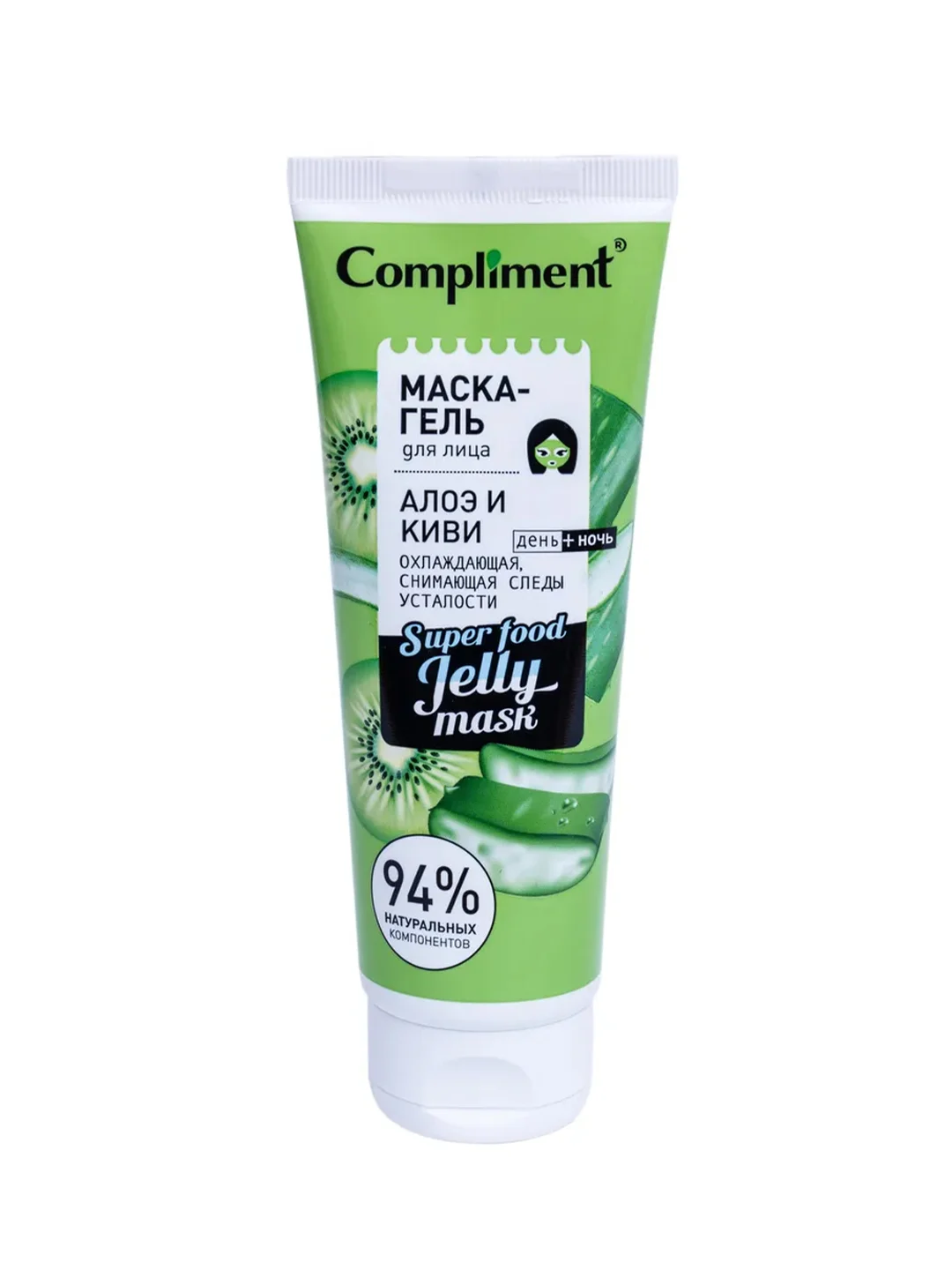 Compliment маска-гель для лица АЛОЭ И КИВИ охлаждающая, снимающая следы усталости, 130мл