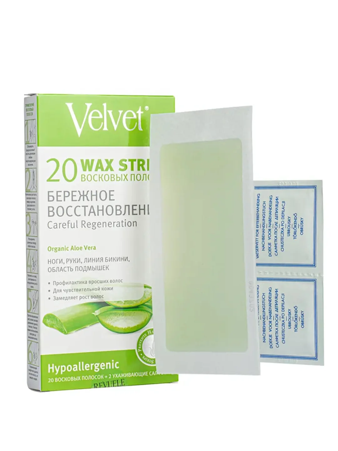Velvet Восковые полоски для чувствительной кожи Бережное восстановление (20 шт)