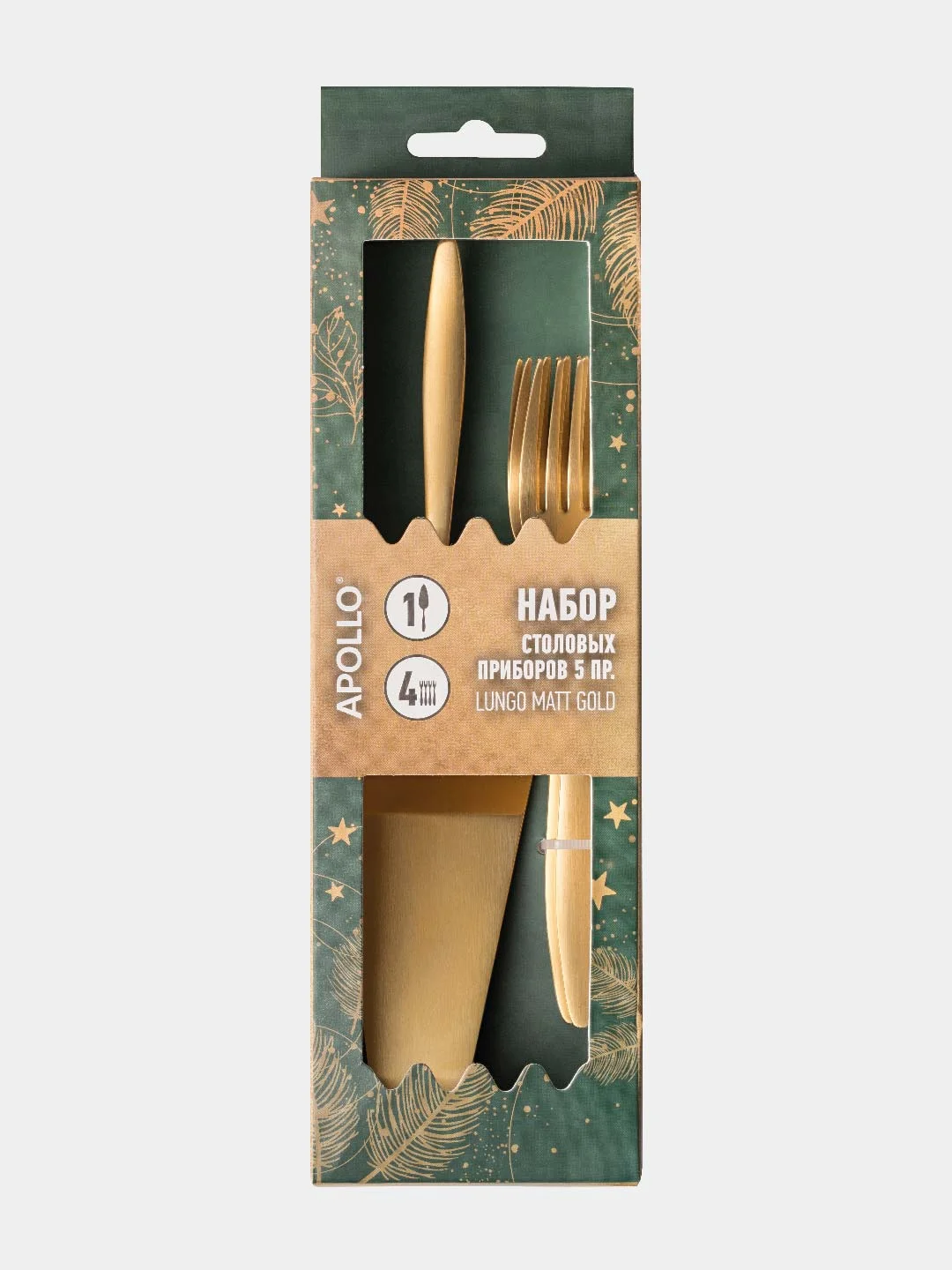 Набор десертный APOLLO "Lungo Matt Gold" 5 пр. (лопатка для торта, 4 десертные вилки)